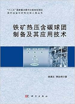 勇攀BEAT365官方网站材料制备高峰