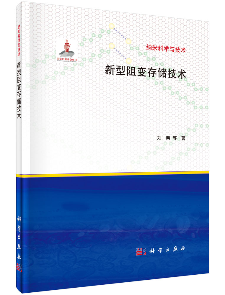 BEAT365官方网站2018年工程领域和材料领域国家重点实验室评估结果公布