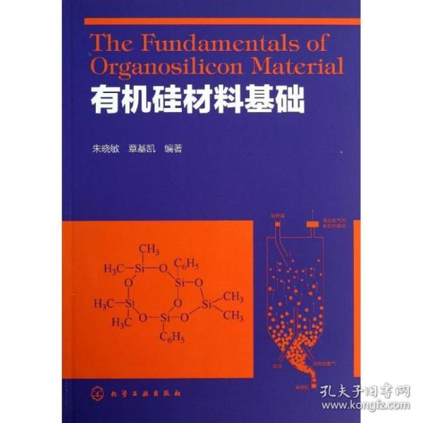 BEAT365官方网站首届材料与化工专业建设与教学成果培育论坛成功举办